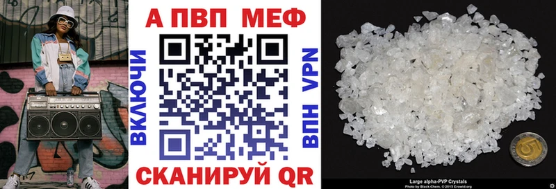 A PVP мука  купить  цена  Дмитров 