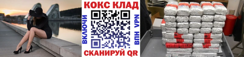 COCAIN 98%  Дмитров 