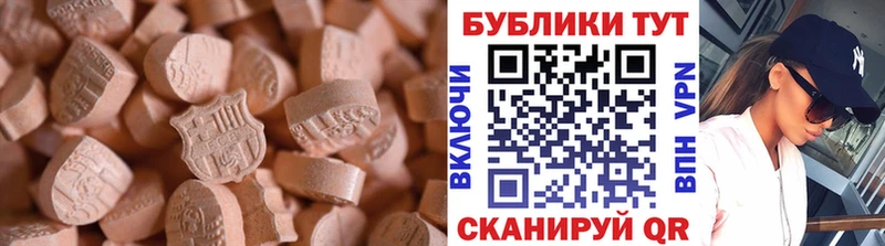 Экстази диски  ОМГ ОМГ вход  Дмитров  наркота 