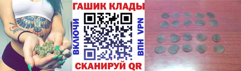 где купить наркотик  Дмитров  ГАШИШ 40% ТГК 