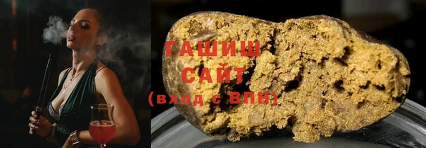 ГАЛЛЮЦИНОГЕННЫЕ ГРИБЫ Армянск