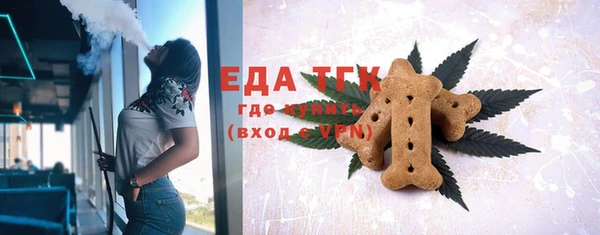 таблы Алексин