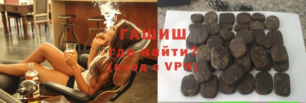 марки nbome Арсеньев