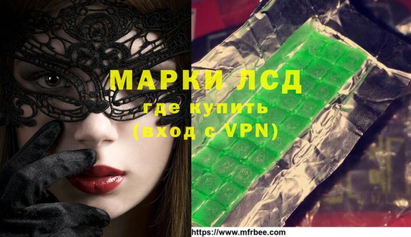 марки nbome Арсеньев