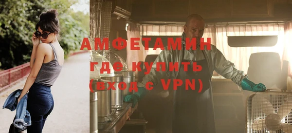 марки nbome Арсеньев