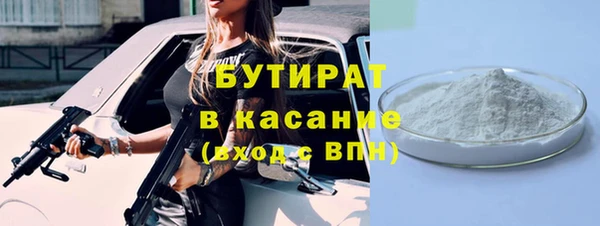 каннабис Балахна