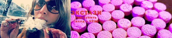 ГАЛЛЮЦИНОГЕННЫЕ ГРИБЫ Армянск