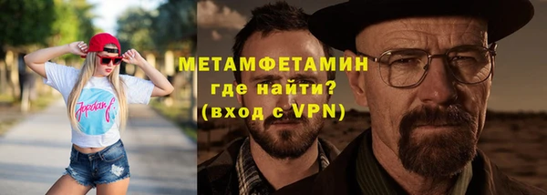 марки nbome Арсеньев