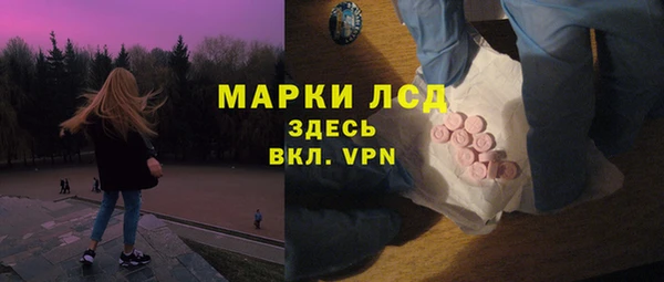 ГАЛЛЮЦИНОГЕННЫЕ ГРИБЫ Армянск