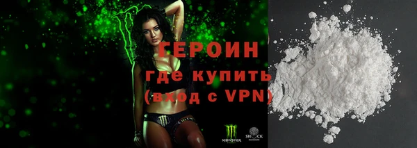 ГАЛЛЮЦИНОГЕННЫЕ ГРИБЫ Армянск