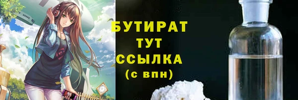 марки nbome Аркадак