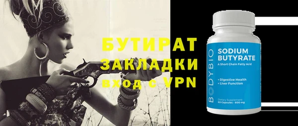 ГАЛЛЮЦИНОГЕННЫЕ ГРИБЫ Армянск