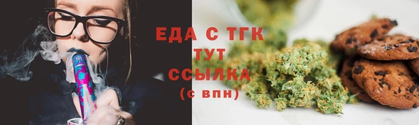 ГАЛЛЮЦИНОГЕННЫЕ ГРИБЫ Армянск