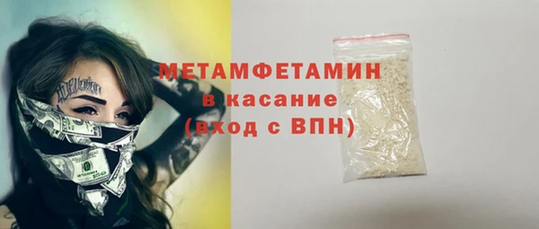ГАЛЛЮЦИНОГЕННЫЕ ГРИБЫ Армянск