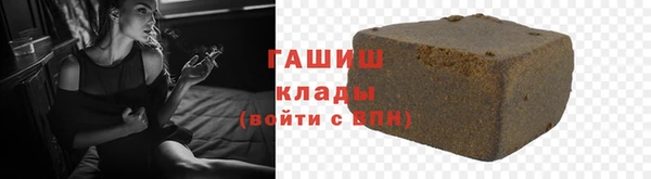 марки nbome Аркадак
