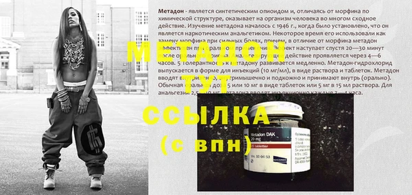 марки nbome Аркадак