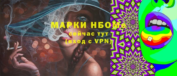 марки nbome Аркадак