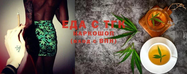 марки nbome Аркадак