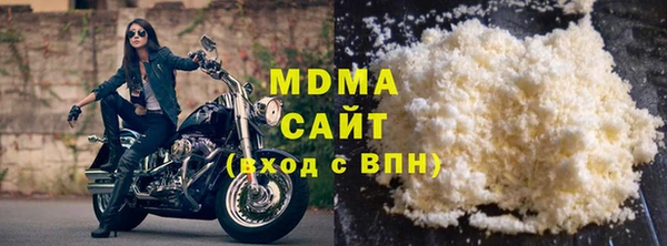 марки nbome Арсеньев