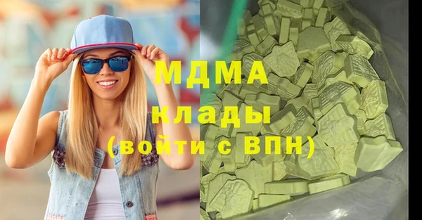 марки nbome Аркадак