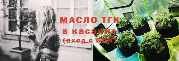 марки nbome Арсеньев