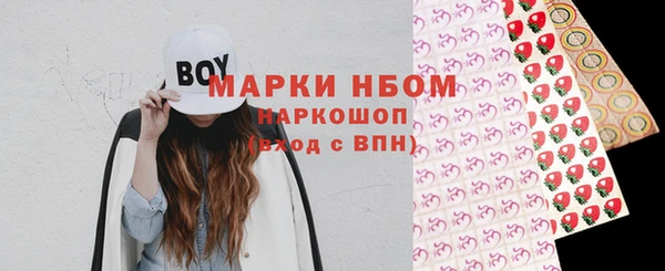 марки nbome Арсеньев