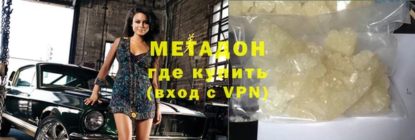 ГАЛЛЮЦИНОГЕННЫЕ ГРИБЫ Армянск