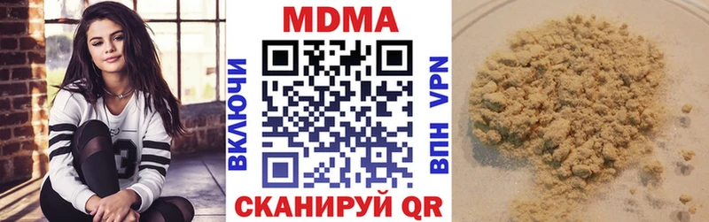 MDMA Molly Дмитров