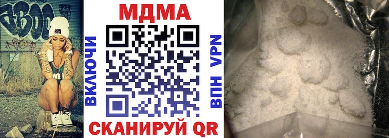 MDMA Molly  kraken как зайти  Дмитров 