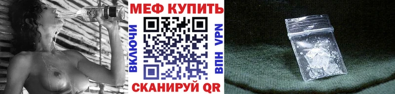 Мефедрон 4 MMC  Дмитров 