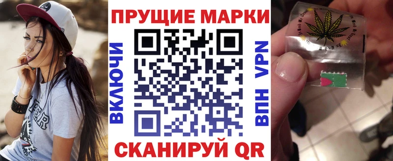 Марки NBOMe 1500мкг  Дмитров 