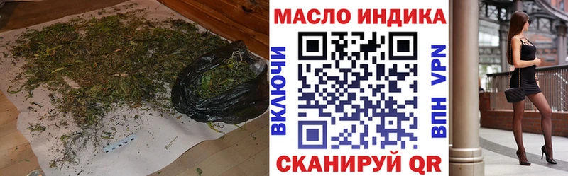Дистиллят ТГК вейп с тгк купить наркотик Дмитров